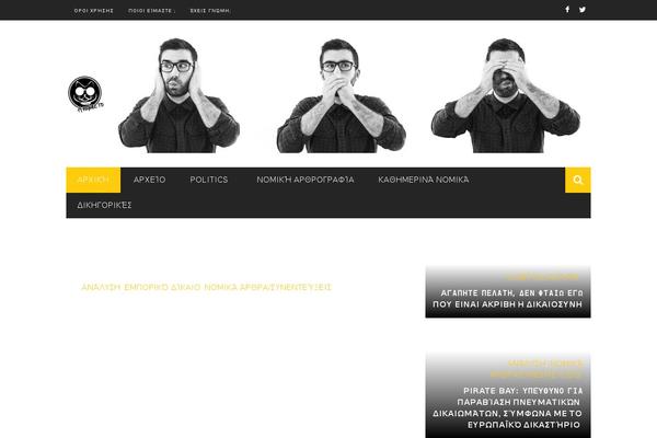 Site using E2pdf plugin