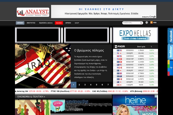 Site using Meks-easy-social-share plugin