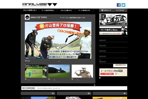 Site using WP Customer Reviews plugin