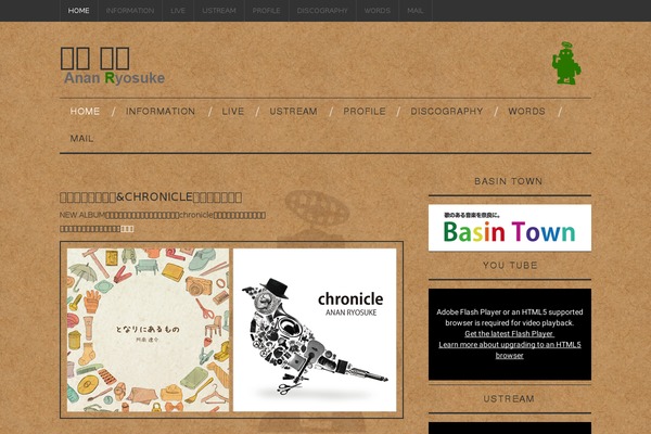 Site using Advanced Responsive Video Embedder plugin