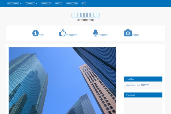habakiri theme site design template sample