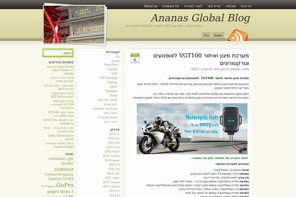 Amazing Grace theme site design template sample