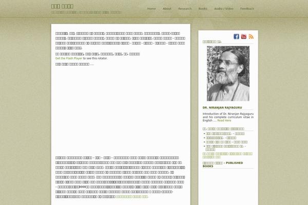 diary-k theme site design template sample