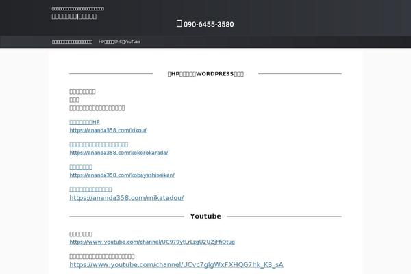 Site using St-blocks plugin