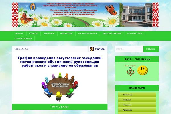 Socialize Lite theme site design template sample