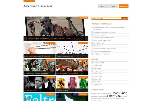 Unstandard theme site design template sample