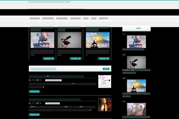 Cocoon-child-master theme site design template sample
