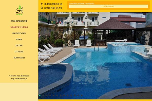 anapa-astoriya.ru site used Sydney