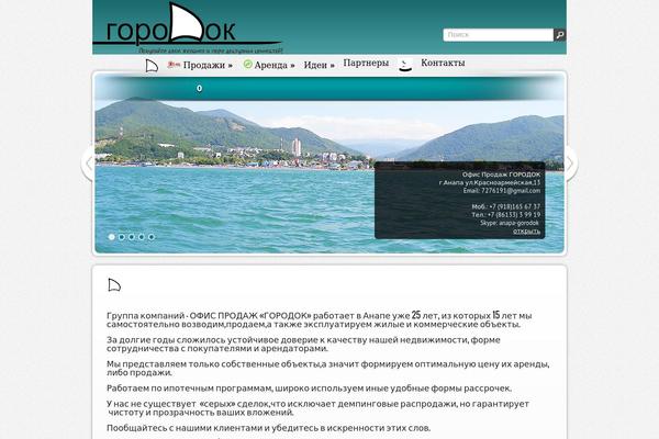 Estatepress theme site design template sample