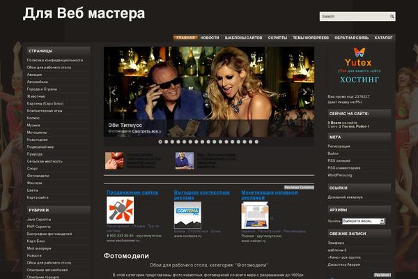 Site using Highslide-4-wordpress-reloaded plugin