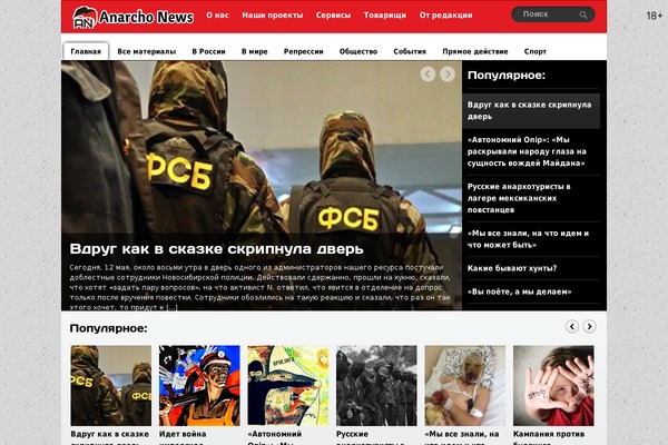 Site using FEEDZY RSS Feeds plugin