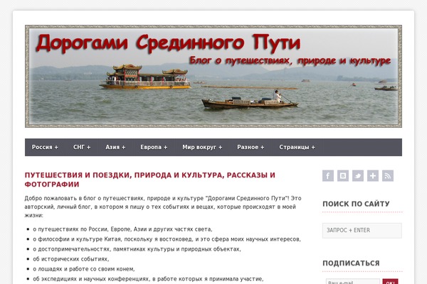 Blogpost-3-child-theme theme site design template sample