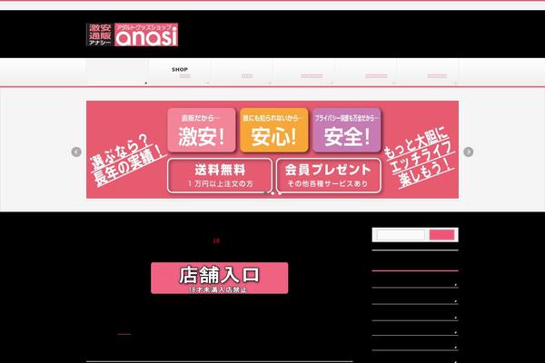 Site using VK All in One Expansion Unit plugin