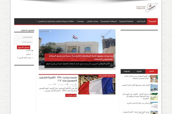 Jarida theme site design template sample