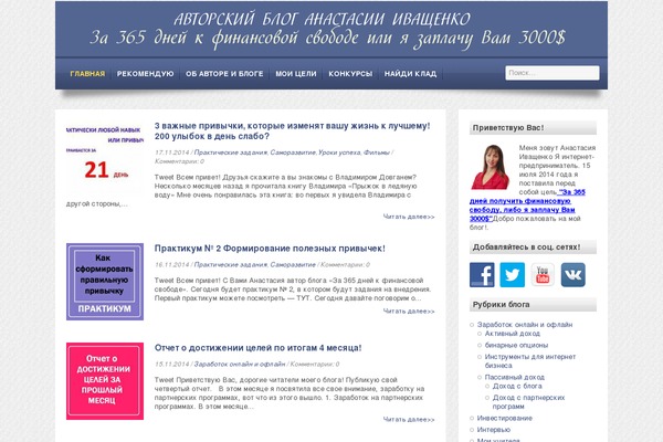 Strict theme websites examples