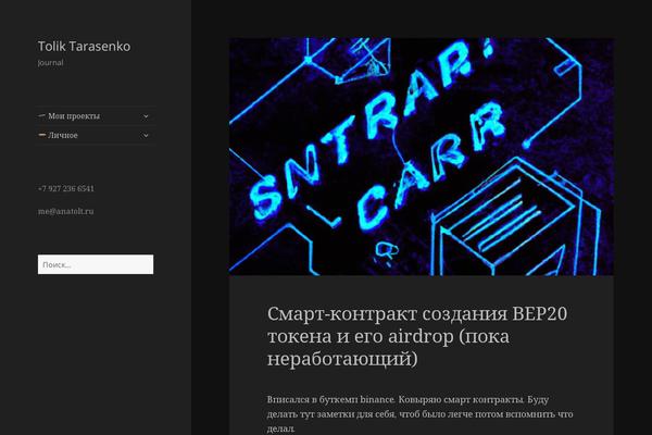 Site using Mpcx-lightbox plugin
