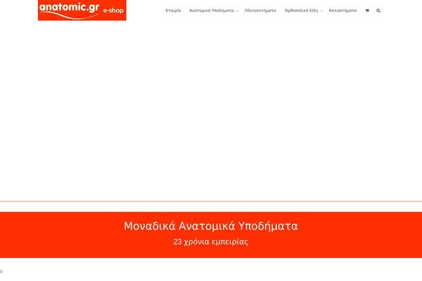 KLEO theme site design template sample