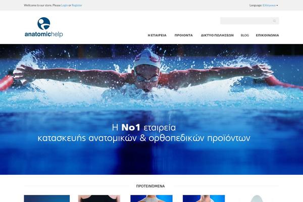 Accessories theme site design template sample