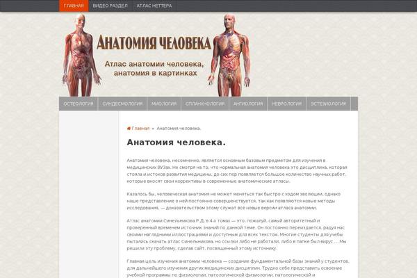Truepixel theme site design template sample