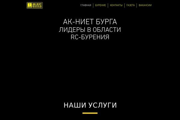 anb.kz site used Anb