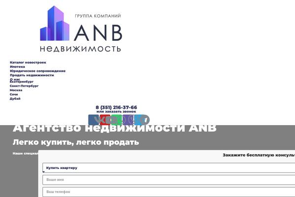 Site using Jet-blog plugin