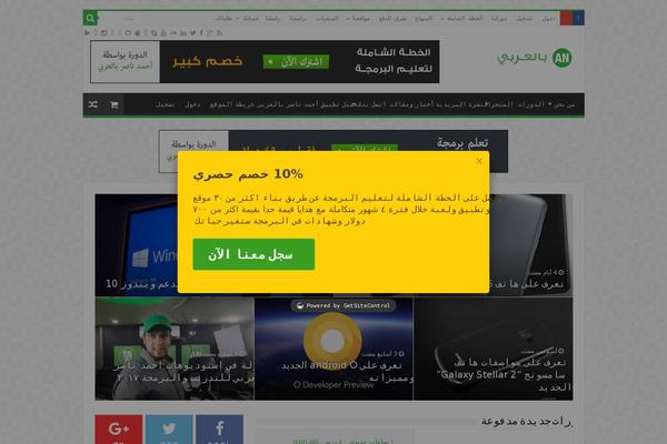 Site using Wp-rest-user plugin