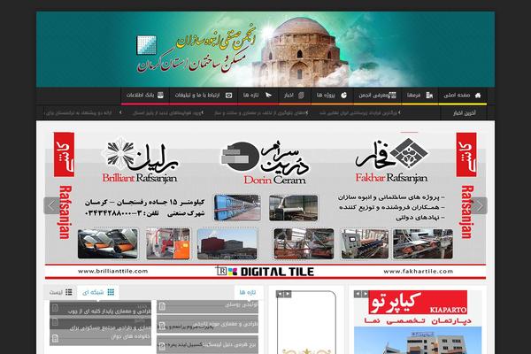 Multinews theme site design template sample