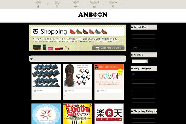 anboon.net site used Anboon