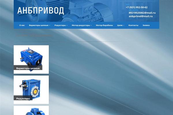 Porto Child theme site design template sample