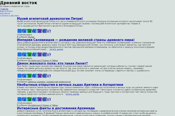 ancient-east.ru site used Solistica