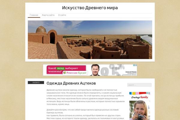 Skirmish theme site design template sample