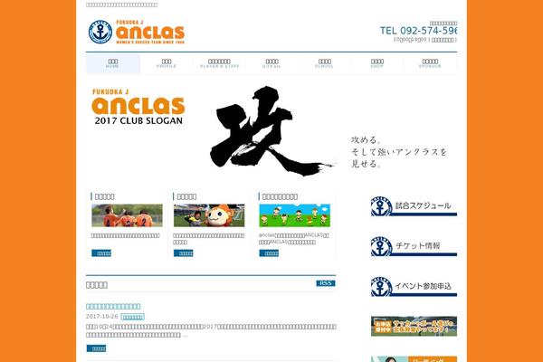 Site using Jetpack by WordPress.com plugin