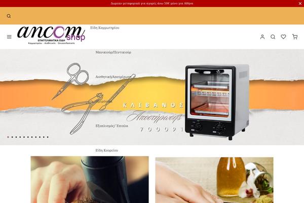 Site using Woo-customers-order-history plugin