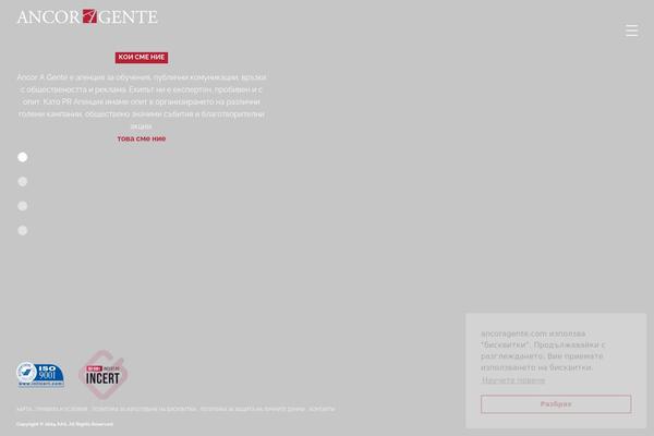 ancoragente.com site used Ancoragente_theme