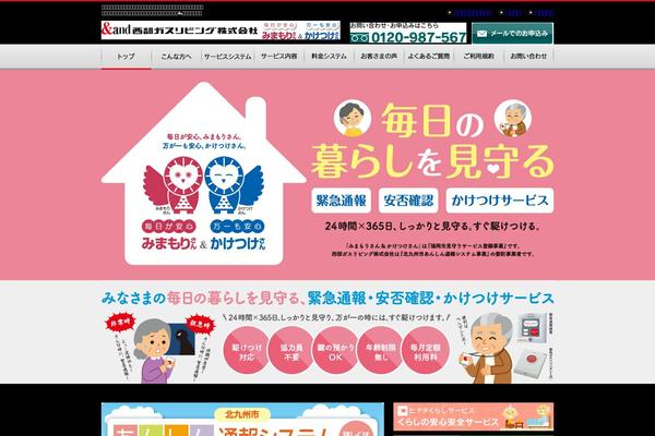 Living theme site design template sample
