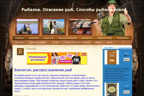 and746.ru site used safreen