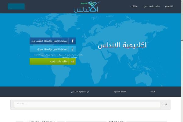 Site using Email newsletter plugin
