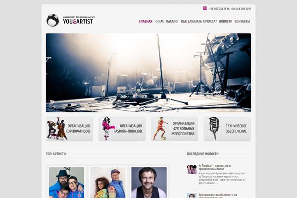 Site using Ajaxy Live Search plugin