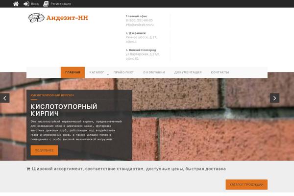 Site using Yith-woocommerce-product-slider-carousel-premium plugin