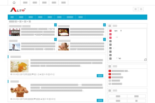 Site using NIX Gravatar Cache plugin