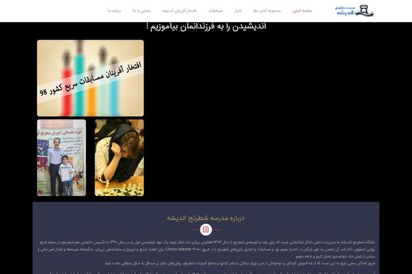 Enar theme site design template sample