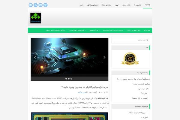 Site using Userpro plugin