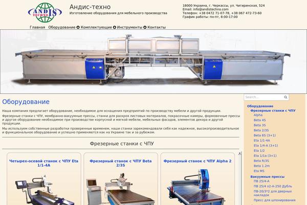 andistechno.com site used fPsychology