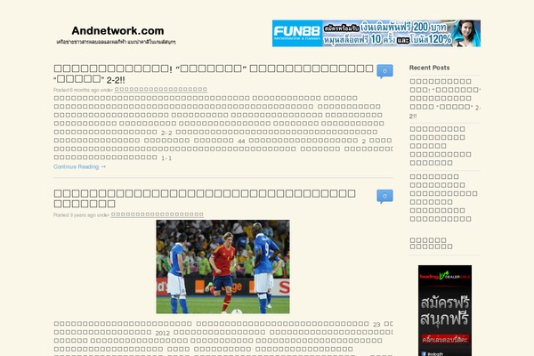 Wikeasi theme site design template sample
