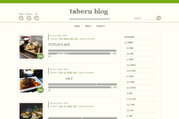 Wp Anniversary theme site design template sample