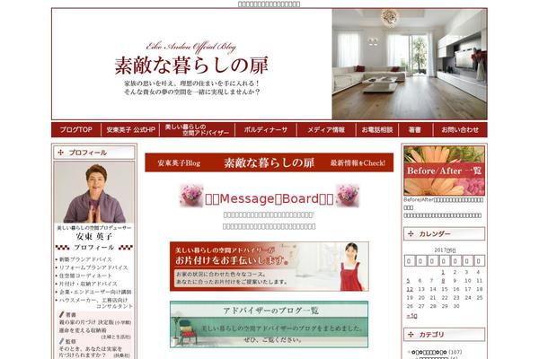 Site using Liquid-speech-balloon plugin