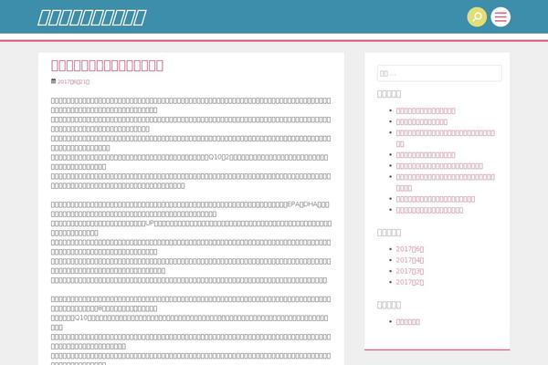 andreaneves.com site used Triad