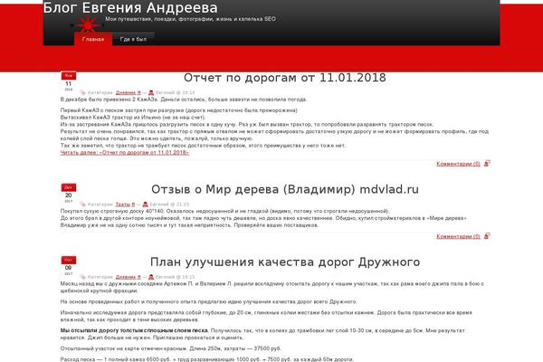 Site using WP GPX Maps plugin
