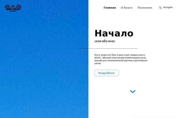 Site using VKontakte API plugin