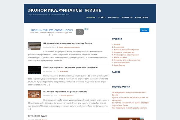 Waterside theme site design template sample